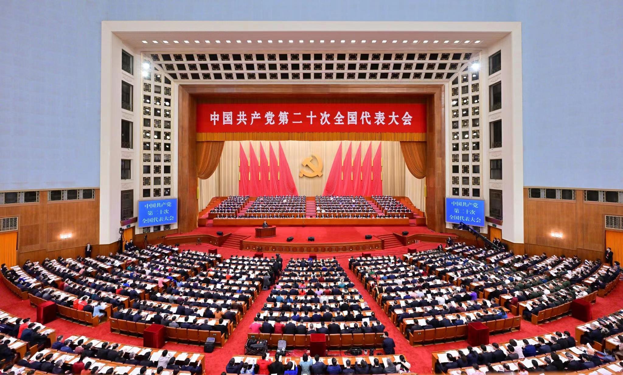太阳成集团tyc师生热议党的二十大报告(二)